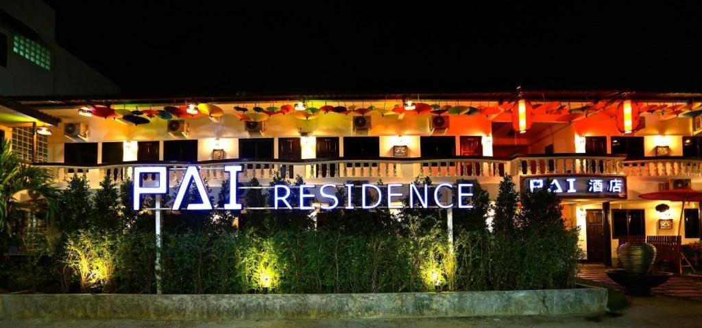Pai Residence Chiangmai Gate Чиангмай Экстерьер фото